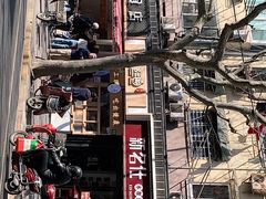 -新名仕(仙霞路店)