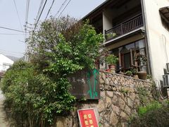 -莫干山风景区