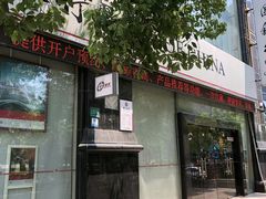 -中国银行(上海市长寿路支行)