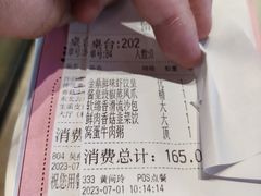 -西酒时光(恒福店)