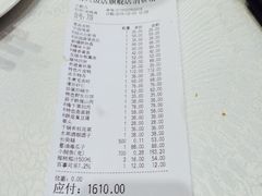 -绍兴饭店(大宁店)