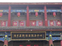 -内乡县衙博物馆