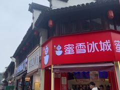 -衣裳街历史文化街区