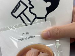 -喜茶(广州佳兆业广场店)