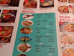 菜单-大厨的餐厅(曾厝垵总店)