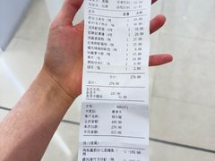 账单-香港龙凤楼(陆家嘴中心店)