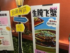 -街角等你.大连海鲜烧烤.经典铁板海鲜串(西安路店)