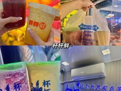 -山珍鲜牛肉火锅本地老字号(汕中老店)