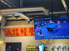 -有局·成都市井烧烤·精酿啤酒(双楠店)