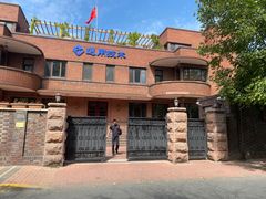 -天津五大道文化旅游区