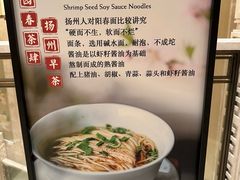 -扬州香格里拉·香宫中餐厅