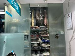 -福奈特洗衣·洗鞋·奢侈品护理(环球港店)