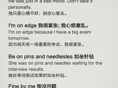 -I-Shine英语国际教育(大三林中心)