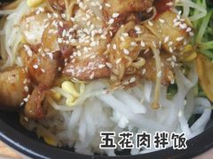 -文成焕·家族韩式餐厅