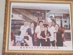 -群乐饭店(滨安路店)