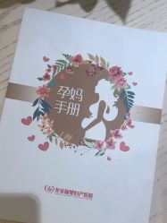 -北京俪婴妇产医院(朝阳大悦城店)