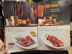 -丽的面家(多宝路店)