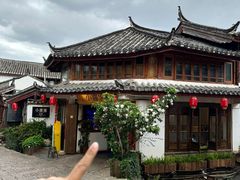 -小喜客·云南特色菜(纳西庭院店)