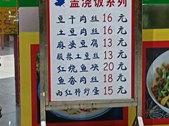 -家味道面馆(宜昌汽车客运中心站店)