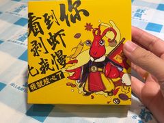 -虾皇(龙虾城旗舰店)