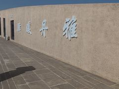 -敦煌雅丹国家地质公园