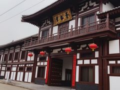 -西安青龙寺遗址景区