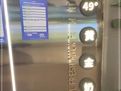 -茉酸奶(春熙路店)