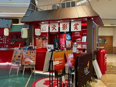 -龙湖成都上城天街