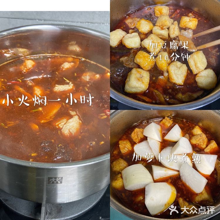 羊肉炖萝卜🤣🤣降温最佳的搭配菜🥰🥰