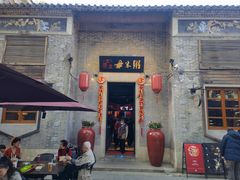 -大良毋米粥 · 粥底火锅(岭南天地店)