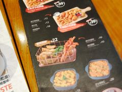菜单-牛男手造(地铁天虹店)