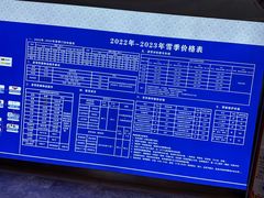 -大同万龙白登山国际滑雪场