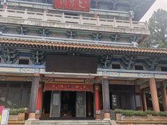 -海南文笔峰盘古文化旅游区