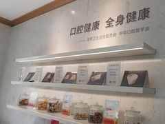 -美冠塔口腔(酒仙桥分院)