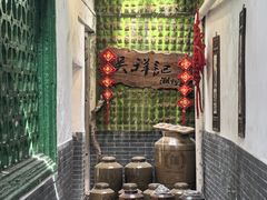 -吴祥记潮州菜·百年老字号·砂锅粥