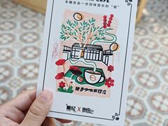 -糖房咖啡(南锣鼓巷店)
