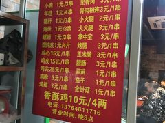 -阿姨小肉摊(同济西苑店)
