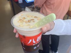 -八婆婆烧仙草(中山路店)