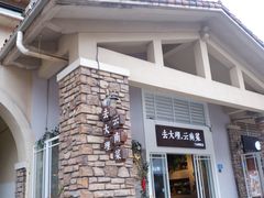 -重庆熙街