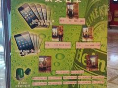 -欢乐盛KTV音乐会所(泰然店)