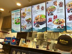 -康師傅私房牛肉面(浦机三店)