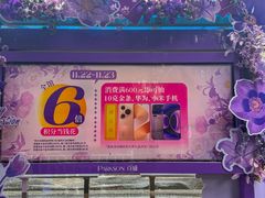 -百盛(万象城店)