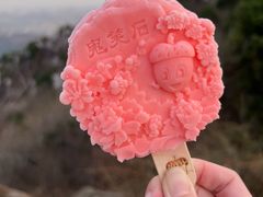 -北京西山国家森林公园