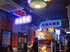 -川正旺江湖菜(三元桥店)
