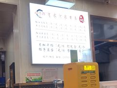 -肖家河家常面(肖家河北街店)