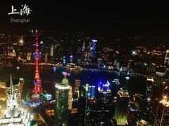 -上海环球金融中心云端足球盛典