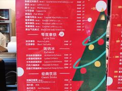 菜单-瑞幸咖啡(北工大理科楼店)