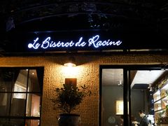 -Le Bistrot de Racine