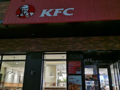 门面-肯德基(顺义光明大街店)