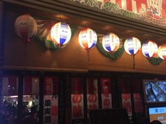 门面-平成屋· Late Night 食堂(四川北路店)